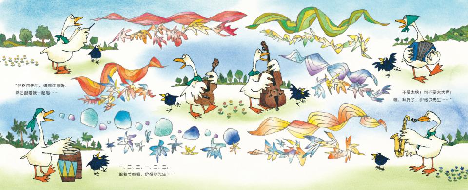 不会唱歌的小鸟 (09),绘本,绘本故事,绘本阅读,故事书,童书,图画书,课外阅读